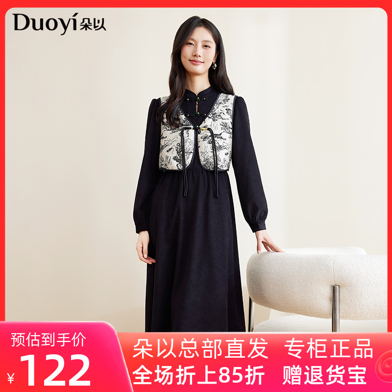 朵以2025冬季新款新中式立领拼接水墨印花马甲假两件A字连衣裙