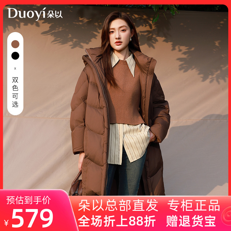 朵以2025冬季新款简约通勤连帽宽松显瘦保暖羽绒服中长款外套女