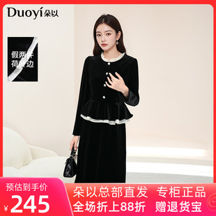 朵以2025冬季新款小香风优雅显贵复古撞色荷叶边假两件丝绒连衣裙