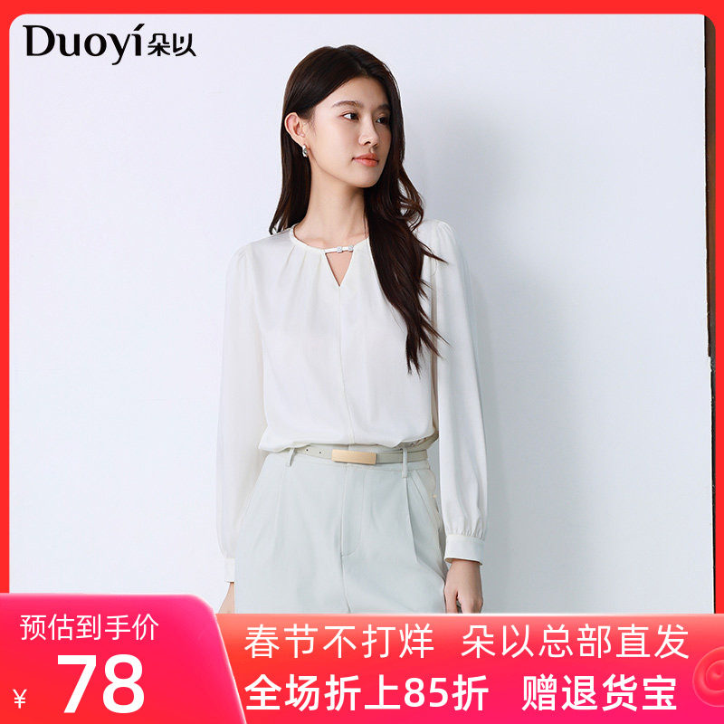 朵以2026春季新款气质时尚优雅通勤镂空圆领衬衫长袖套头单衫上衣