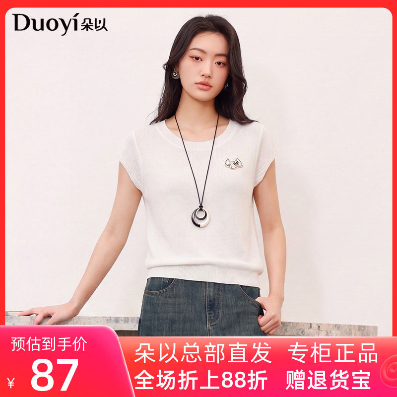 朵以2026秋季新款极简风圆领宽松小马贴布小飞袖针织套头上衣女