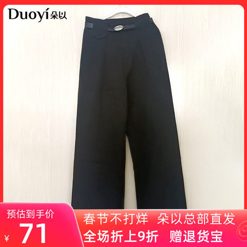 朵以2025冬季新款简约通勤职业高腰显瘦压褶直筒裤高腰长裤女