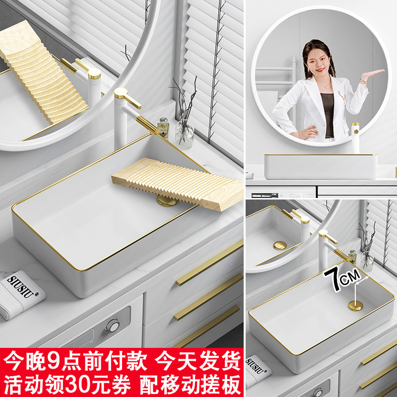 带搓衣板偏孔下水洗衣机柜上侧边排水洗手盆洗衣池陶瓷洗衣槽水盆,家装主材,台上盆,淘宝优惠券,粉丝福利购,淘宝优惠卷