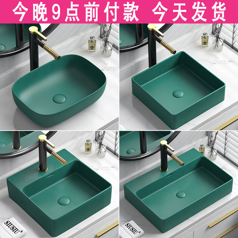 简约绿色台上盆陶瓷洗手盆长方型洗脸盆圆型洗漱池盆阳台单盆面盆