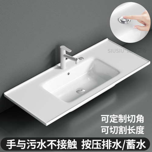 半嵌入式台中盆陶瓷一体盆单盆1.2米洗脸盆浴室柜盆洗手池台面盆