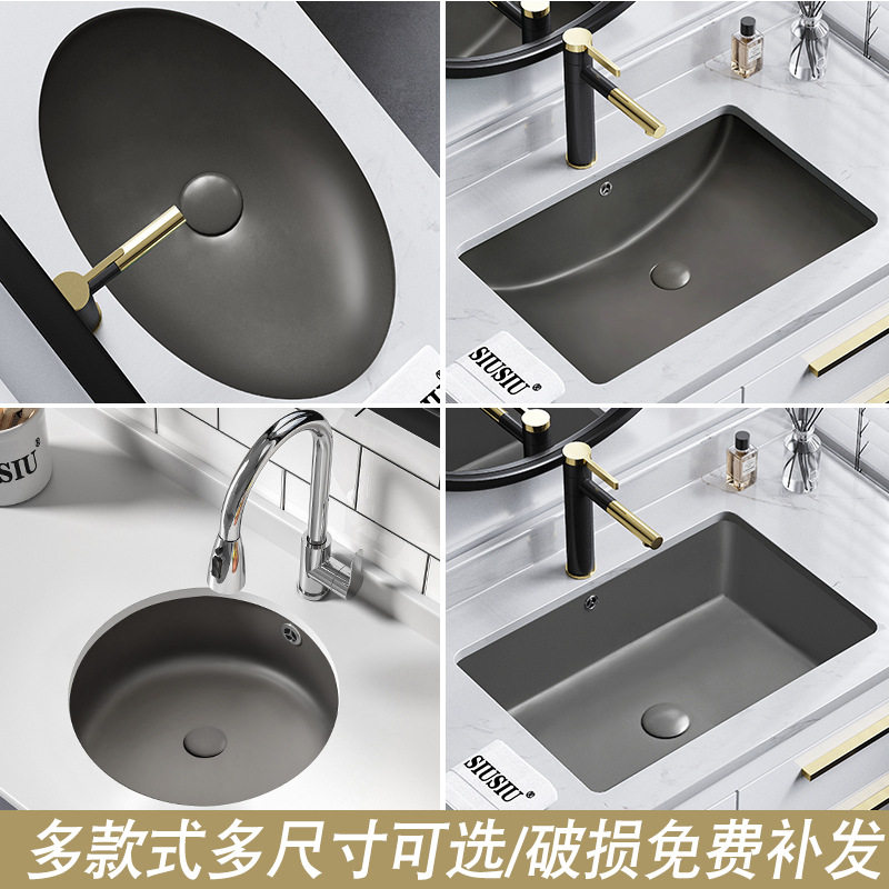 枪灰色陶瓷洗手池洗手盆嵌入式台下盆石下盆22寸洗脸盆洗面盆水池