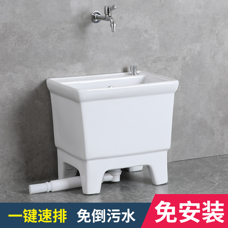 拖把池家用阳台拖布池卫生间小尺寸墩布池落地式自动台控陶瓷水槽