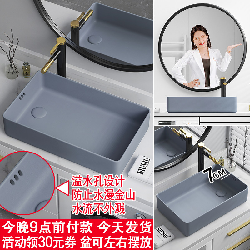 带溢水孔偏口侧排水偏孔台上盆洗衣机柜上洗手洗脸盆洗衣池洗衣槽