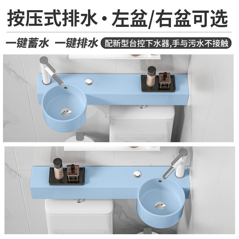 按压式排水马桶上洗手池洗漱盆挂墙式超窄陶瓷蓝色小号洗面盆水盆