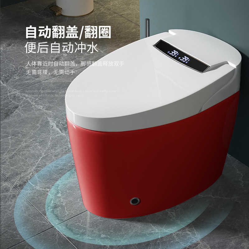 智能红色陶瓷马桶全自动冲水翻盖翻圈即热烘干除臭语音坐便器座便