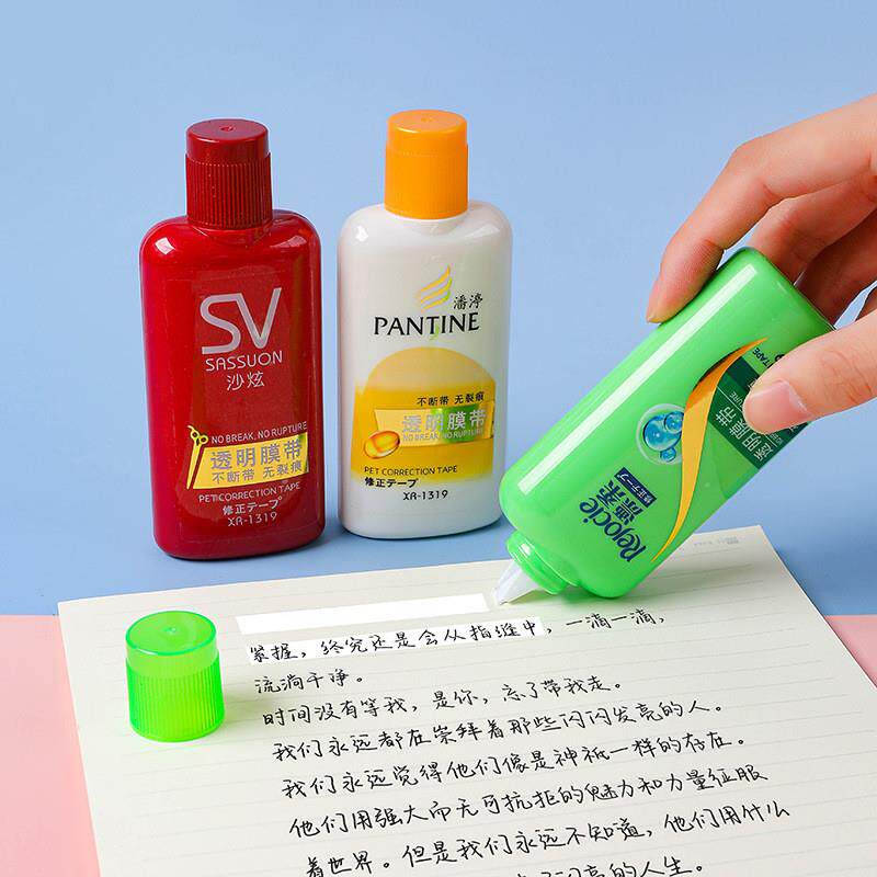 洗发水修正带小学生初中生专用大容量整蛊恶搞暗藏玄机可玩修正带