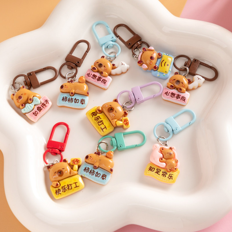 卡皮巴拉钥匙扣学生创意礼品