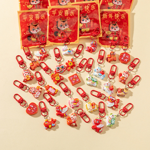 新年盲袋钥匙扣学生奖励奖品创意玩具儿童生日伴手礼物全班小礼品