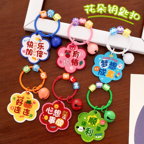 儿童奖品学生礼品实用礼物