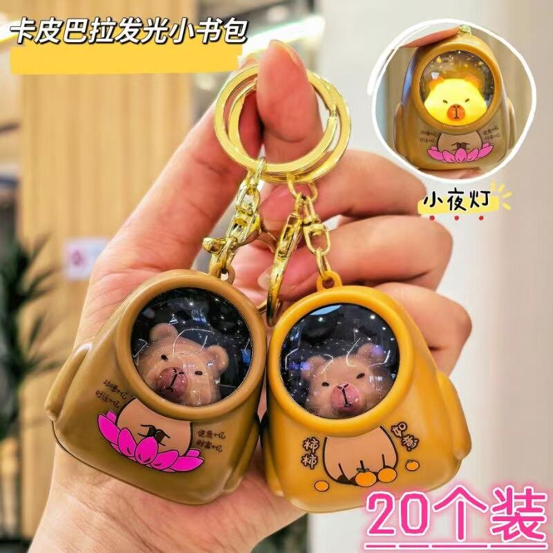 卡通发光小熊夜灯钥匙扣礼品
