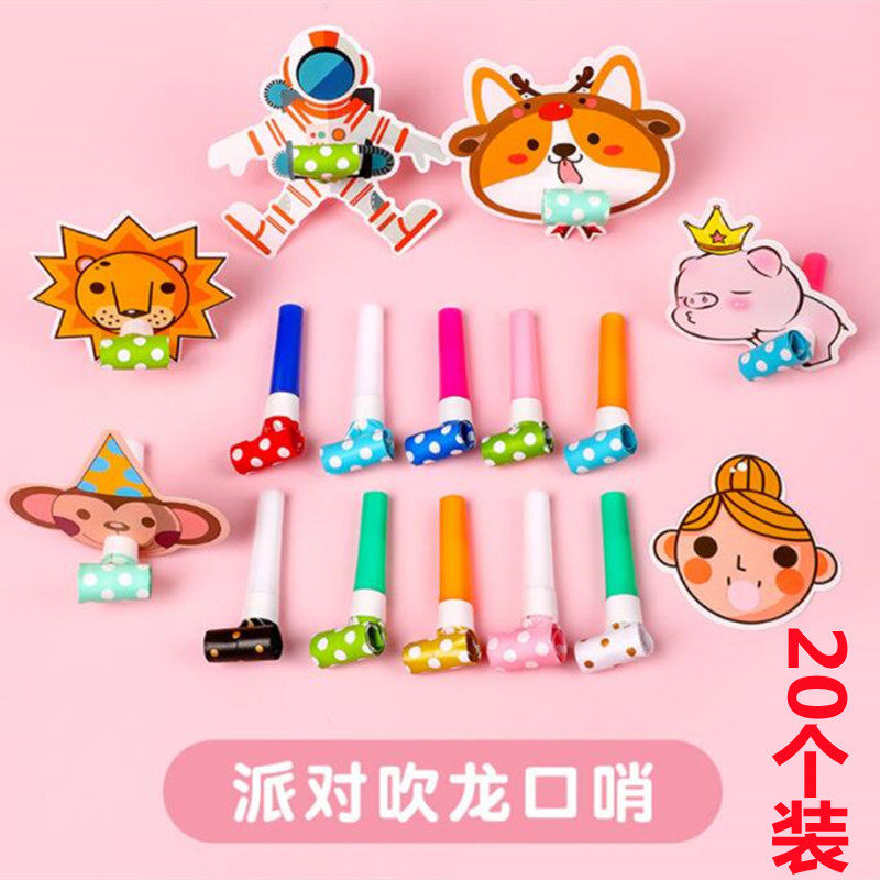 儿童幼儿园奖励奖品卡通小哨子创意礼物生日派对伴手礼班级小礼品