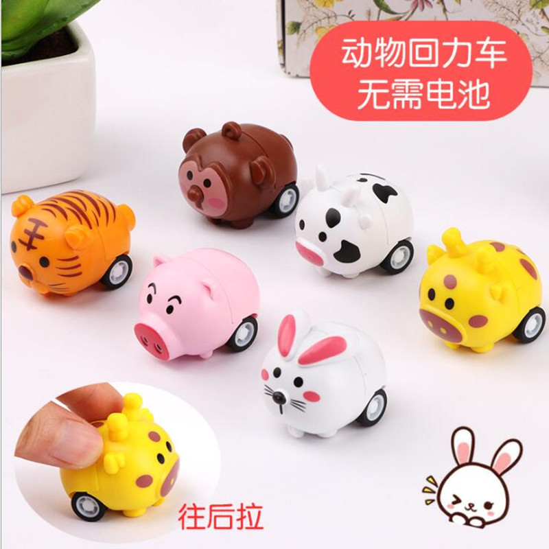 幼儿园开业动物玩具小奖品
