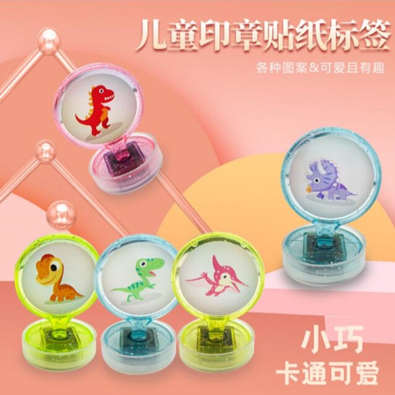 儿童奖品学生礼品创意实用奖品