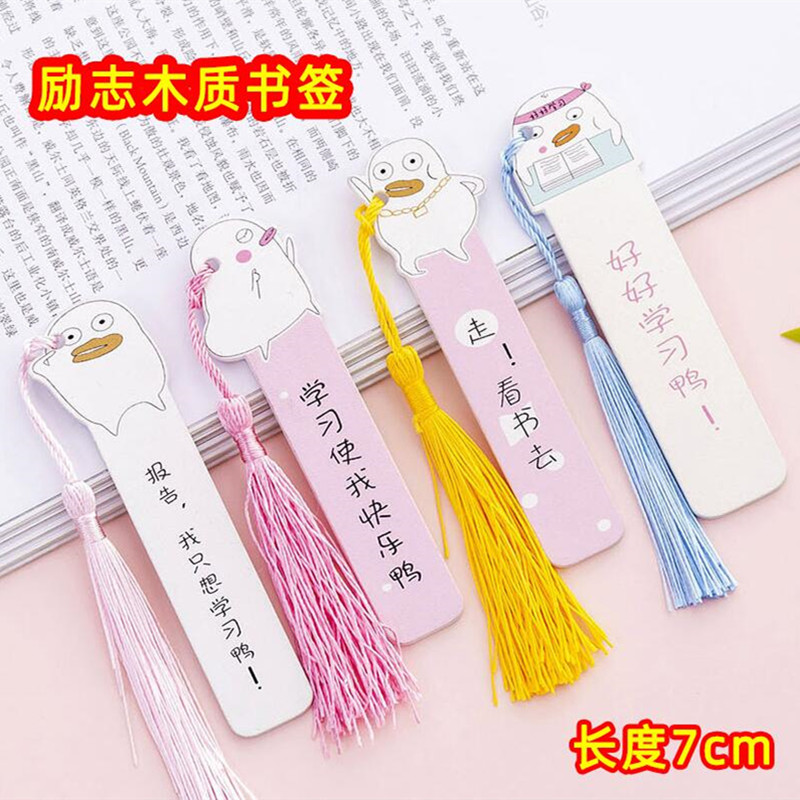 奖励全班学生儿童节实用小礼品