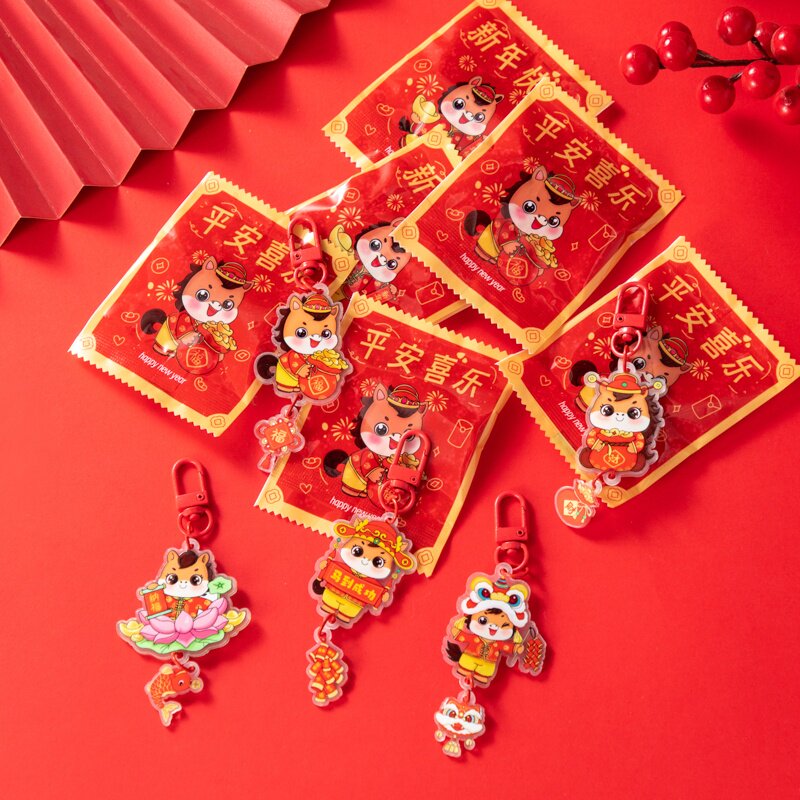 新年盲袋钥匙扣元旦小礼品全班生日分享学生奖品儿童创意盲盒玩具
