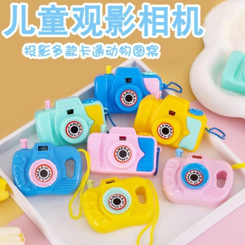 儿童奖品学生礼品创意实用投影相机玩具幼儿园生日分享活动伴手礼