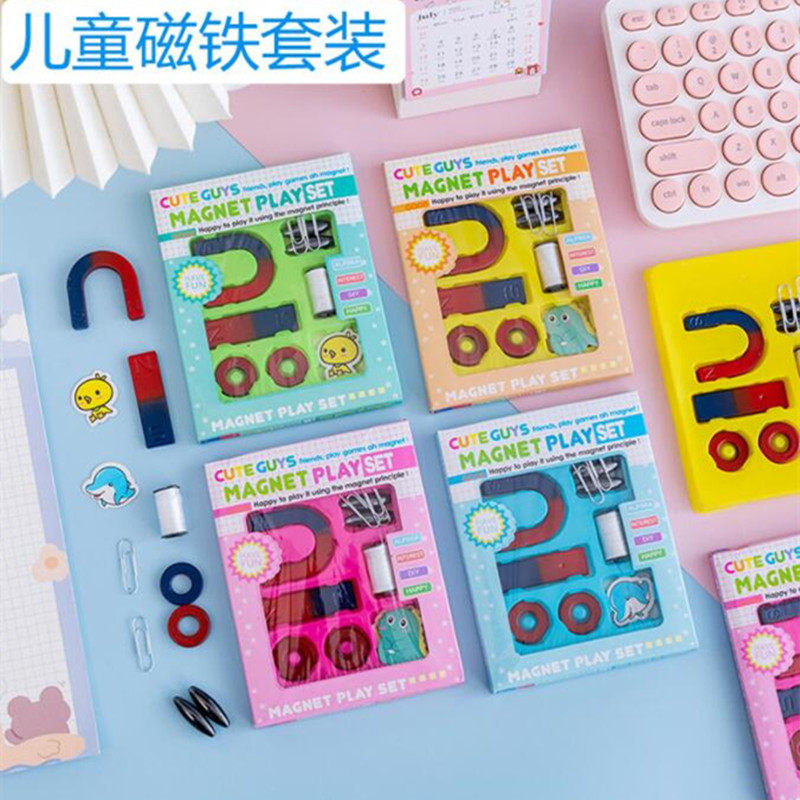 小学生课堂班级奖励奖品小礼品