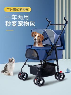 宠物代步车狗狗代步猫咪泰迪推车中小型犬外出轻便可折叠分离拉车