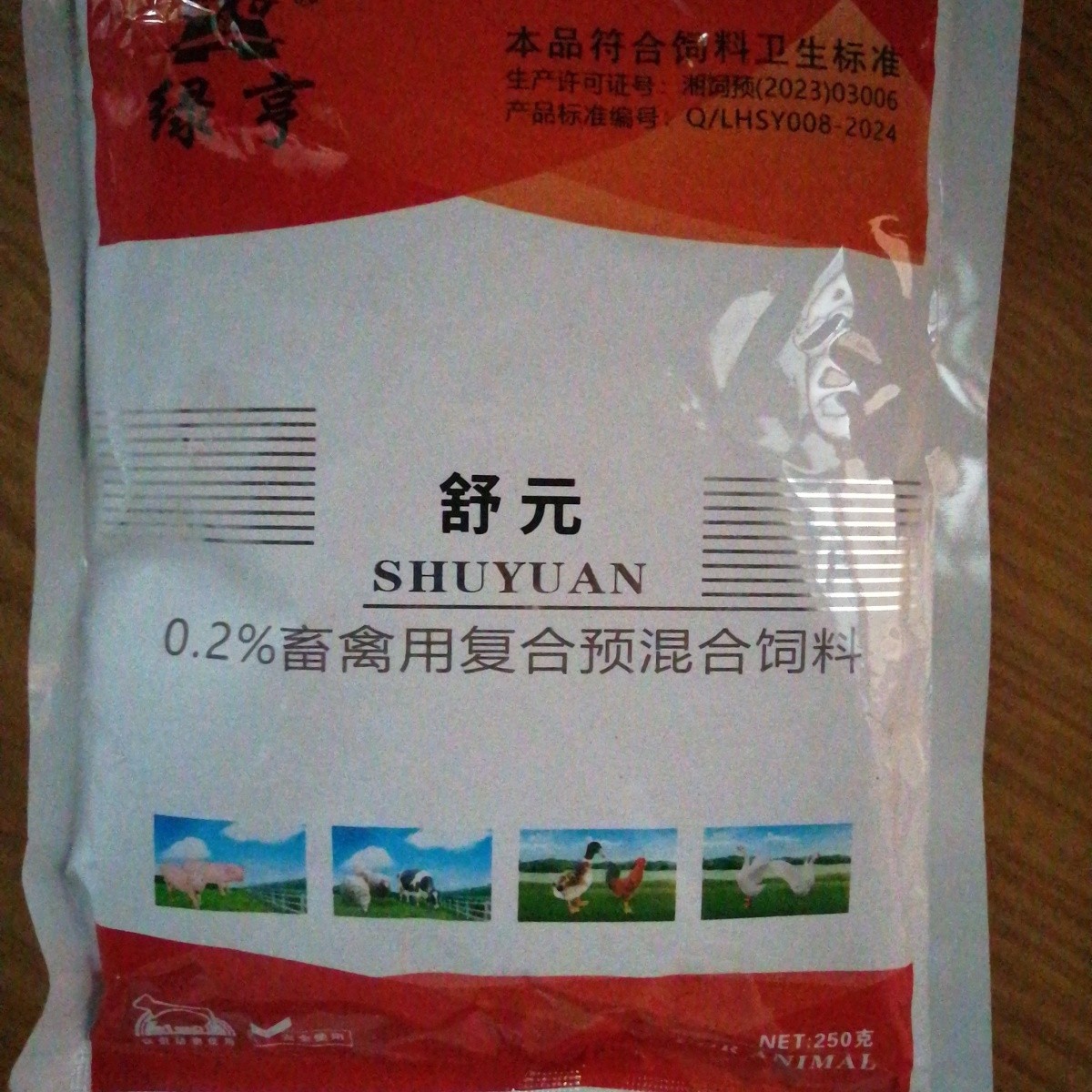 兽用舒元猪用家禽鸡用预混合饲料牛羊鸡鸭鹅通用饲料添加母猪保健