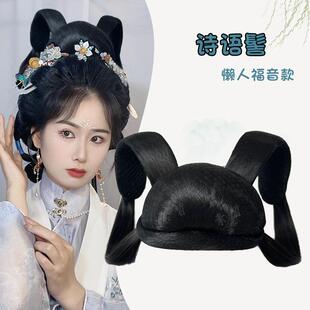 汉服假发包一体式懒人可变现百搭仙女发髻甜甜圈飞天明制唐风发包