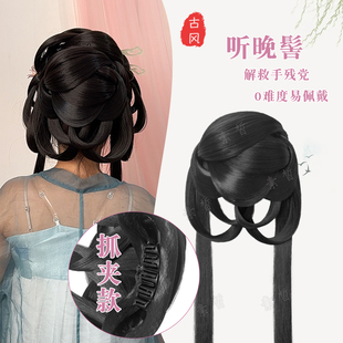 抓夹款一体式懒人款听晚髻古风汉服假发包新手百搭后压唐宋明发髻