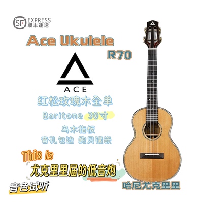 ACE尤克里里30寸B型红松单板哈尼