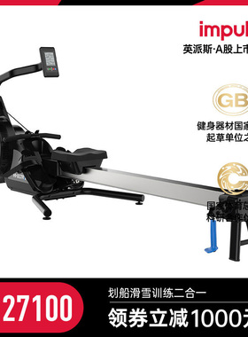 英派斯划船机家用健身训练运动器材室内磁阻可折叠非水阻 HSR007