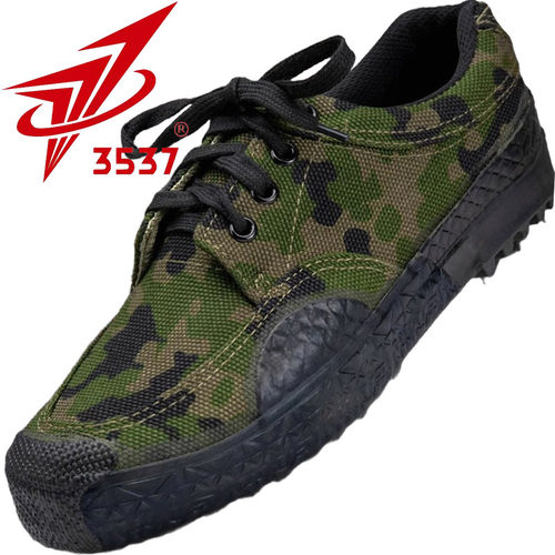 3537解放鞋正品劳保鞋防滑耐磨