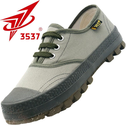 3537解放鞋正品防滑耐磨劳保鞋