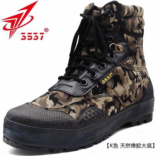 3537解放鞋高帮防滑耐磨工地劳保