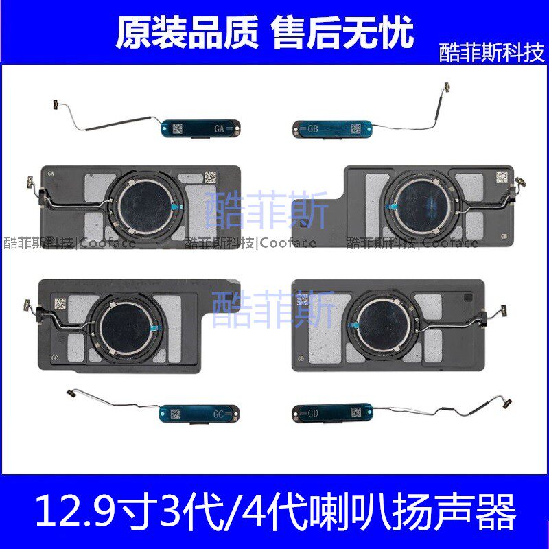 适用苹果三代扬声器a1876喇叭