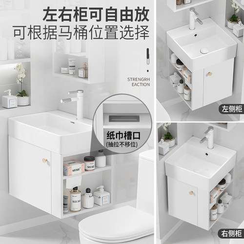 小户型浴室柜实木陶瓷盆现代简约