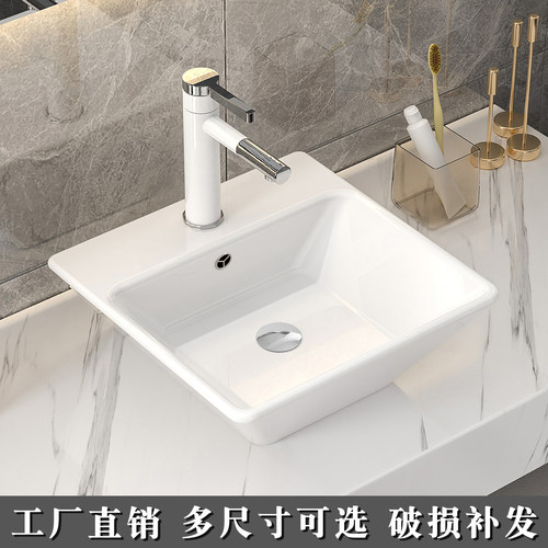 台上盆洗手盆洗脸洗手池陶瓷长方形阳台洗漱盆水盆面盆水池