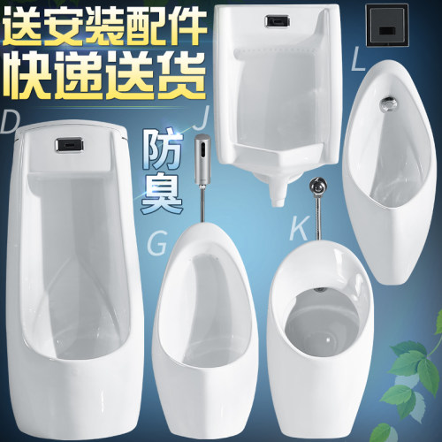 挂墙式小便池小便器感应小便斗