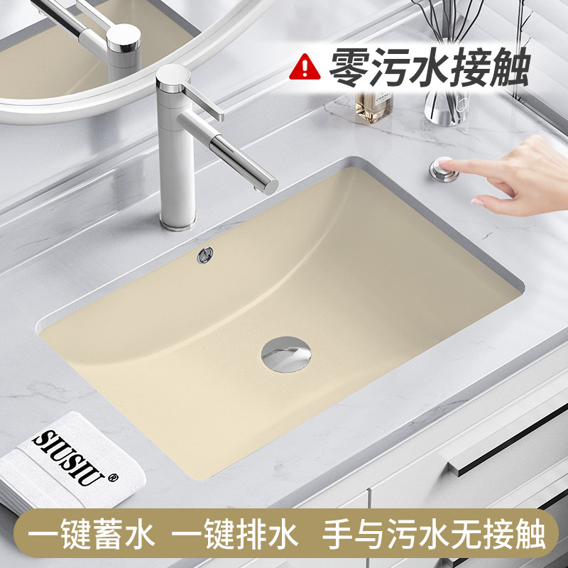 台控按压排水奶油色陶瓷洗手池大理石嵌入式台下盆小号洗脸盆水盆