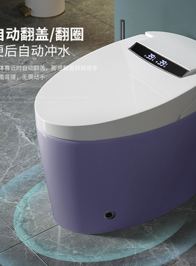 紫色智能马桶全自动冲水翻盖翻圈即热烘干除臭语音坐便器座便器
