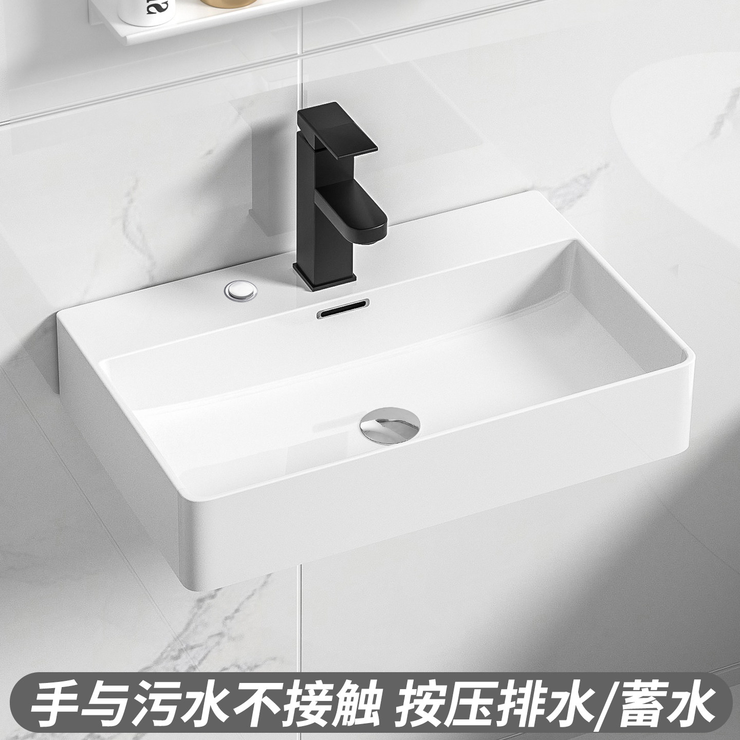 按压式排水洗手池洗漱盆挂盆超窄陶瓷小号洗面盆水盆长方盆洗脸盆