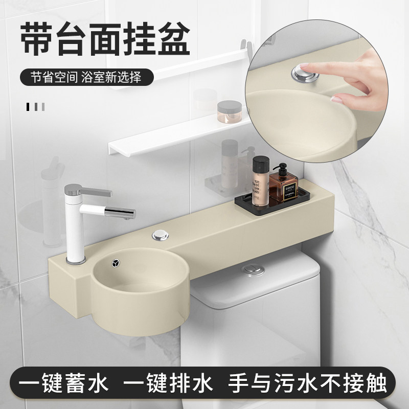 按压式排水马桶上洗手洗漱盆挂墙式超窄陶瓷奶油色小号洗面盆水池