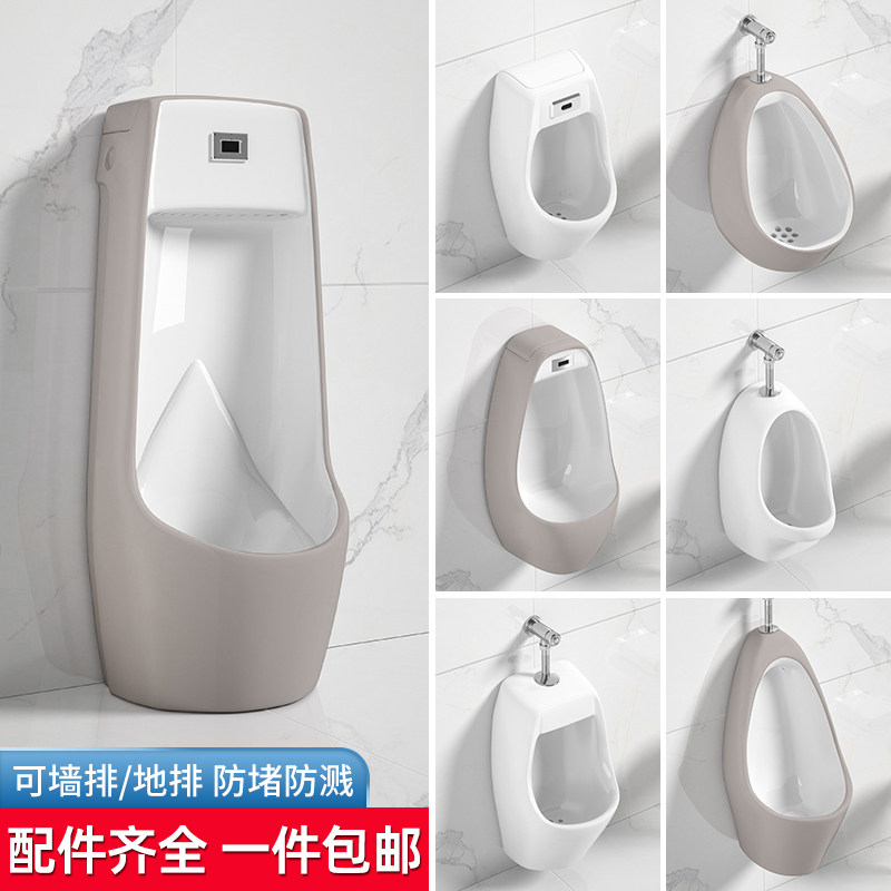 卡其挂墙式小便池自动感应小便斗陶瓷尿斗成人儿童落地立式小便器