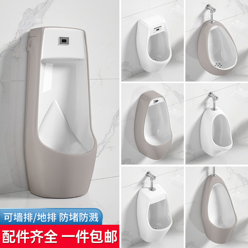 卡其挂墙式小便池自动感应小便斗陶瓷尿斗成人儿童落地立式小便器