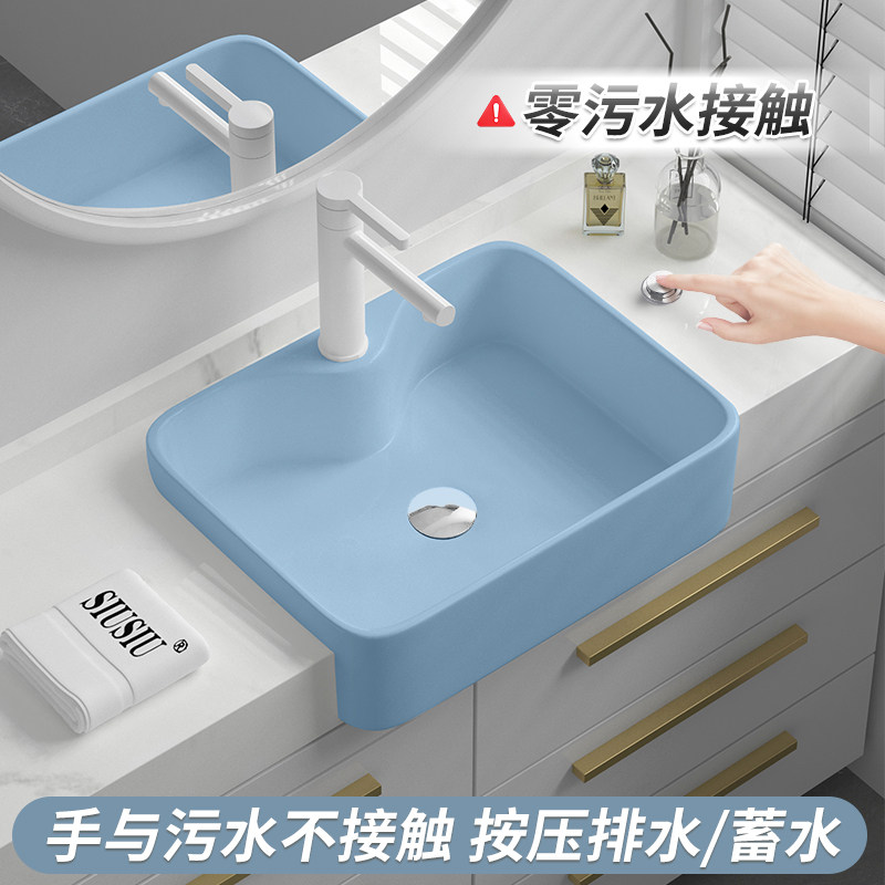 半嵌入式台控蓝色台上盆窄小半挂式洗脸盆洗面盆酒店洗手盆台中盆
