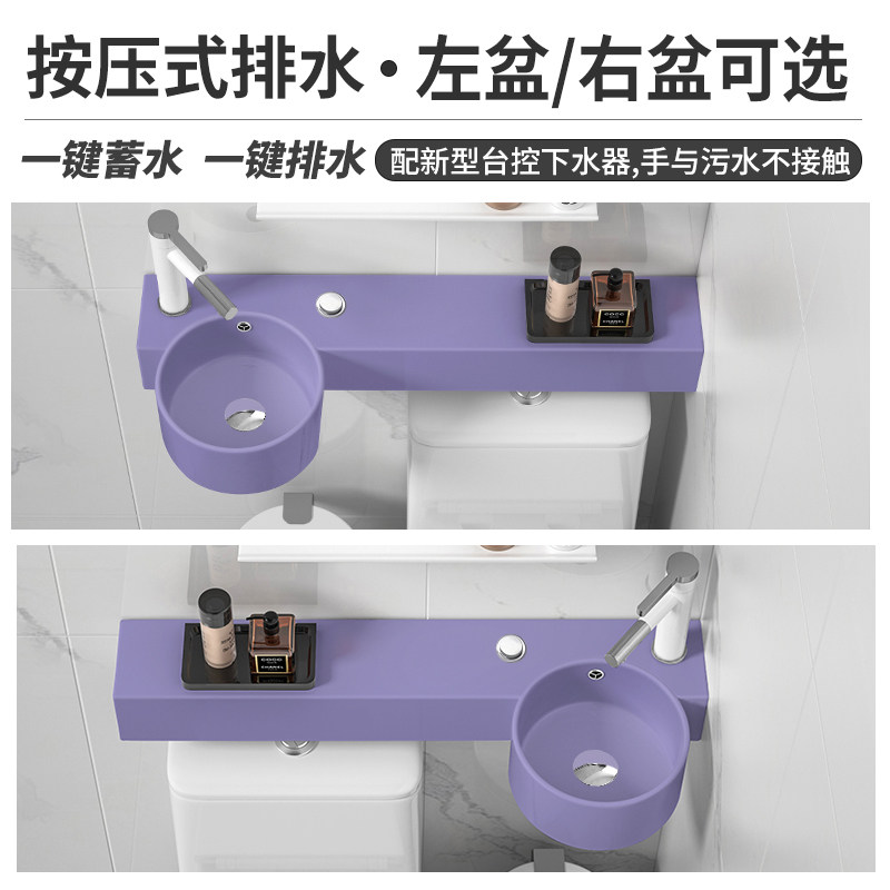按压式排水马桶上洗手池洗漱盆挂墙式超窄陶瓷紫色小号洗面盆水盆