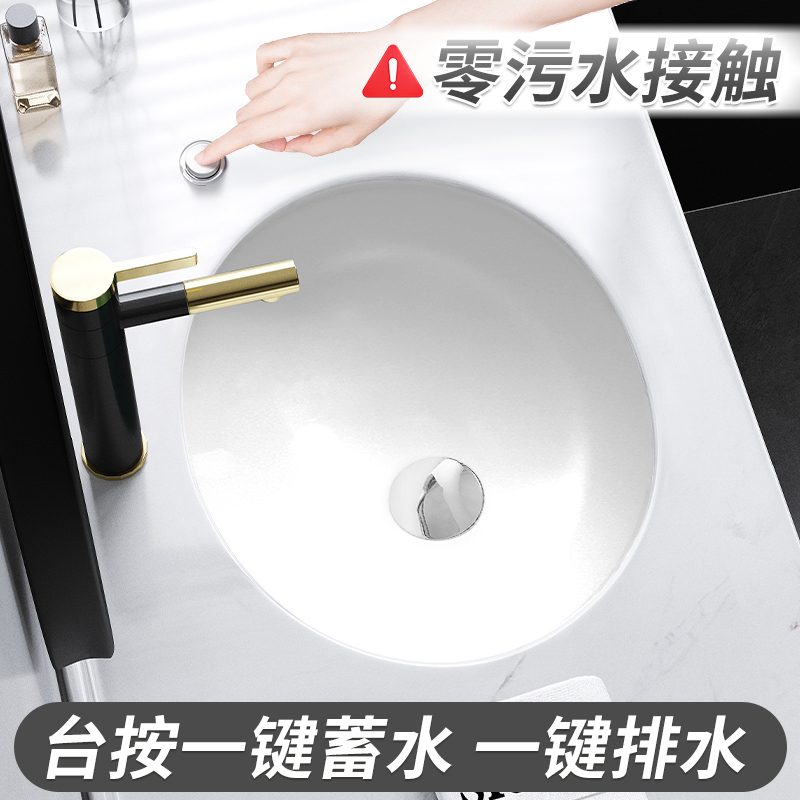 台按排水椭圆形台下盆嵌入式石下盆42cm洗手盆小号陶瓷面盆洗漱池