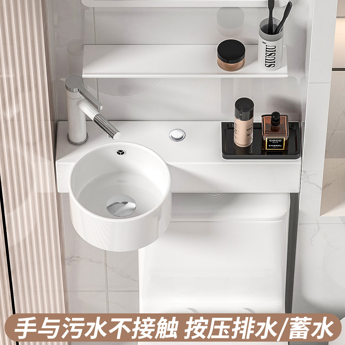 按压式排水马桶上洗手池P字型洗漱盆挂墙式小宽度陶瓷洗面盆水盆
