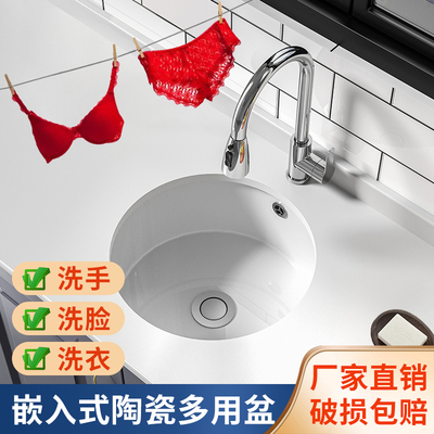圆形陶瓷台下盆洗碗池水槽嵌入式洗衣池洗手盆洗菜盆洗衣盆洗衣槽